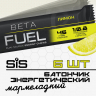 Энергетический мармеладный батончик SIS BETA FUEL ENERGY CHEW 60 гр (Лимон / 6шт)